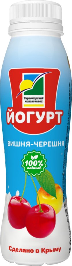 Йогурт в бутылке 270 г Вишня-Черешня